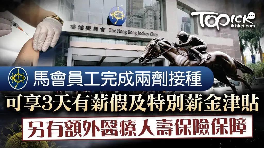 香港近期是如何防疫的？现在安全吗？