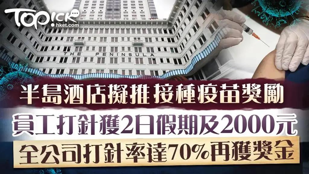 香港近期是如何防疫的？现在安全吗？