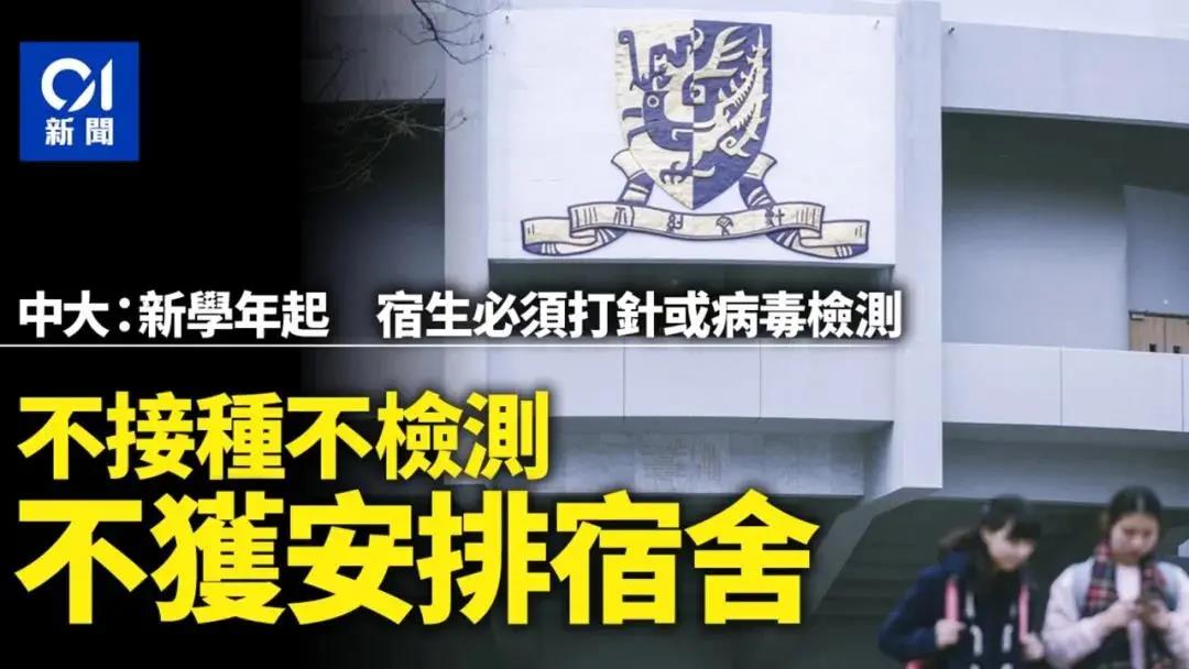 香港近期是如何防疫的？现在安全吗？