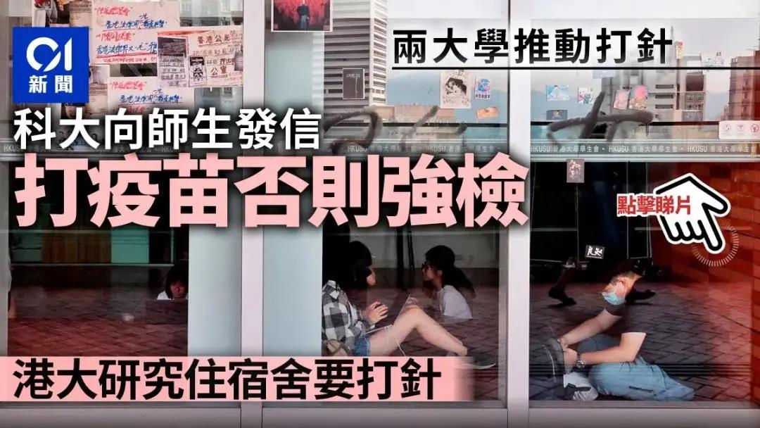 香港近期是如何防疫的？现在安全吗？