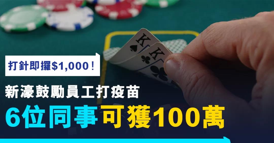 香港近期是如何防疫的？现在安全吗？