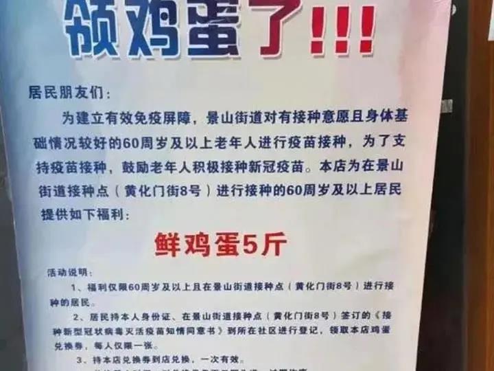 香港近期是如何防疫的？现在安全吗？