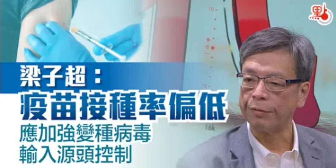 香港近期是如何防疫的？现在安全吗？