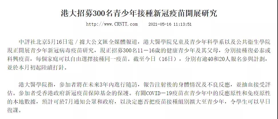 香港近期是如何防疫的？现在安全吗？