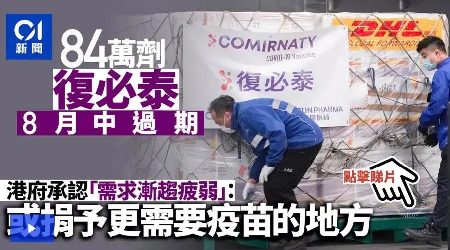 香港近期是如何防疫的？现在安全吗？