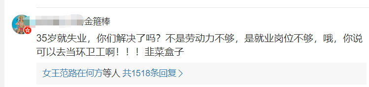 全面开放三孩？网友：不好意思，我不配！