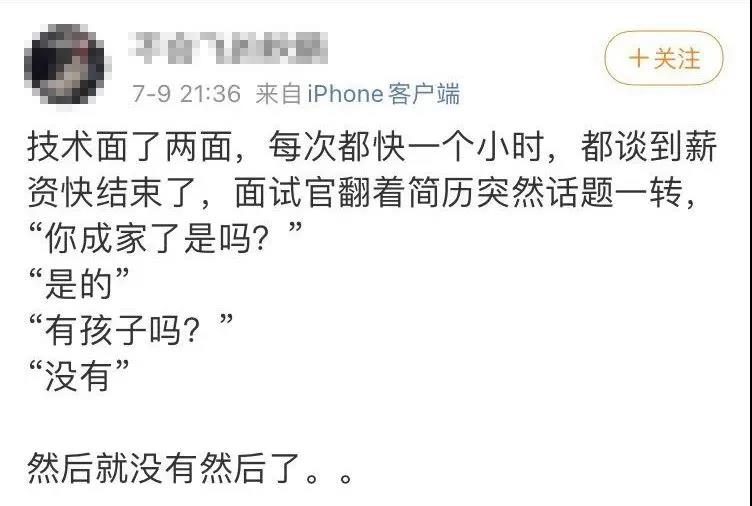 全面开放三孩？网友：不好意思，我不配！