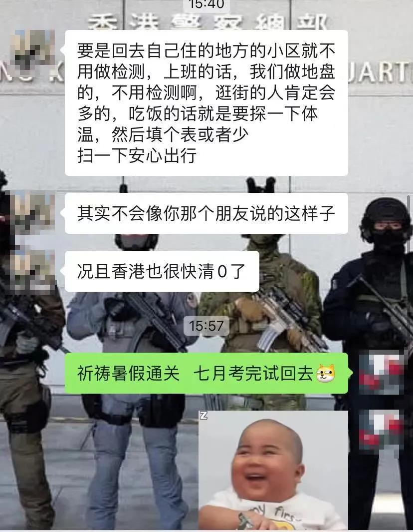 “跨境外卖”、“婚姻配对”，疫情下香港人的真实状态