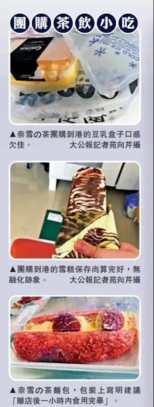 “跨境外卖”、“婚姻配对”，疫情下香港人的真实状态