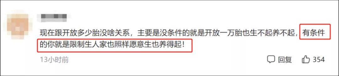 内地开放“三胎”，对有香港身份的人意味着什么？