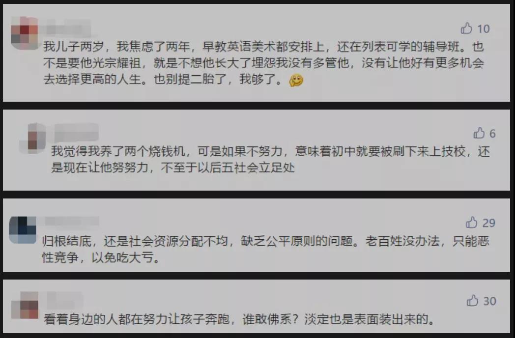 内地开放“三胎”，对有香港身份的人意味着什么？