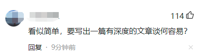 2021年高考作文出炉！哪个省的作文最难写？网友吵翻了