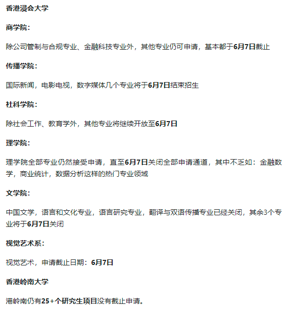 她帮助100+位人士成功申请香港硕士拿香港身份，有什么秘诀？