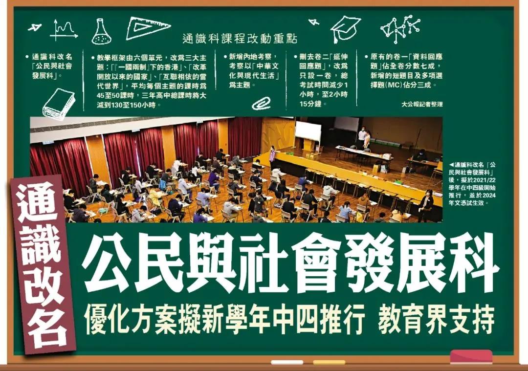香港身份的孩子参加高考有什么优势吗？