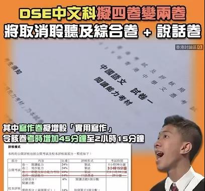 香港身份的孩子参加高考有什么优势吗？