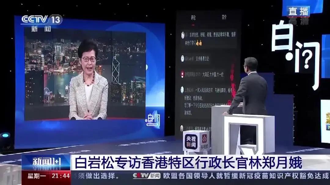 广州首批定向招录港澳籍公务员正式入职，香港公务员薪资有多高？