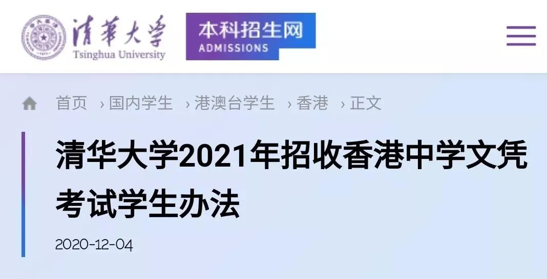 学区房终结！花1000万买老破小学区房的家长：后悔没办香港身份