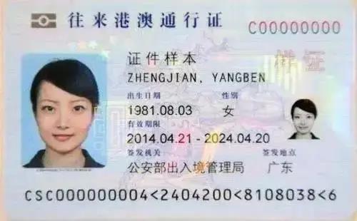 接家人来香港，该办受养人签证还是探亲签证？受养人签证怎么办？