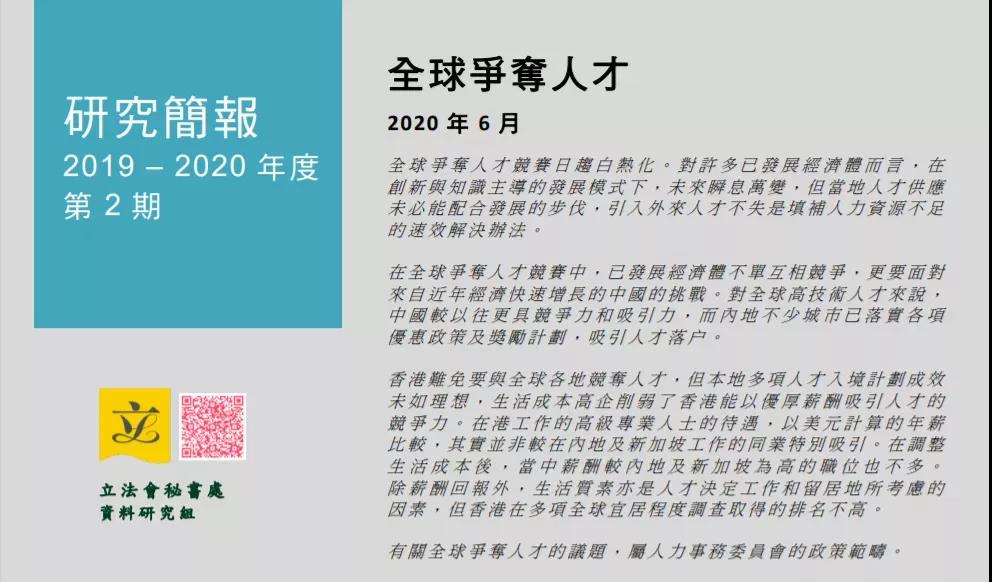 2021通关无望，内地人想去香港怎么办？
