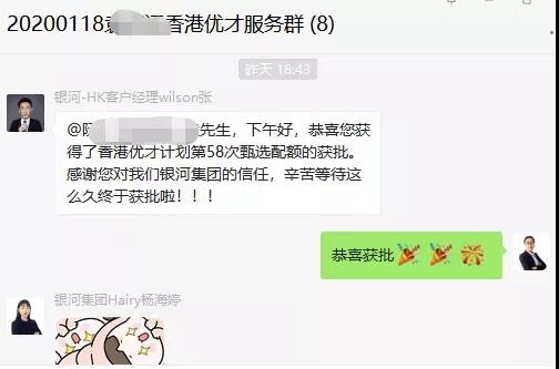 听说这就是不敢申请香港优才的三大原因？