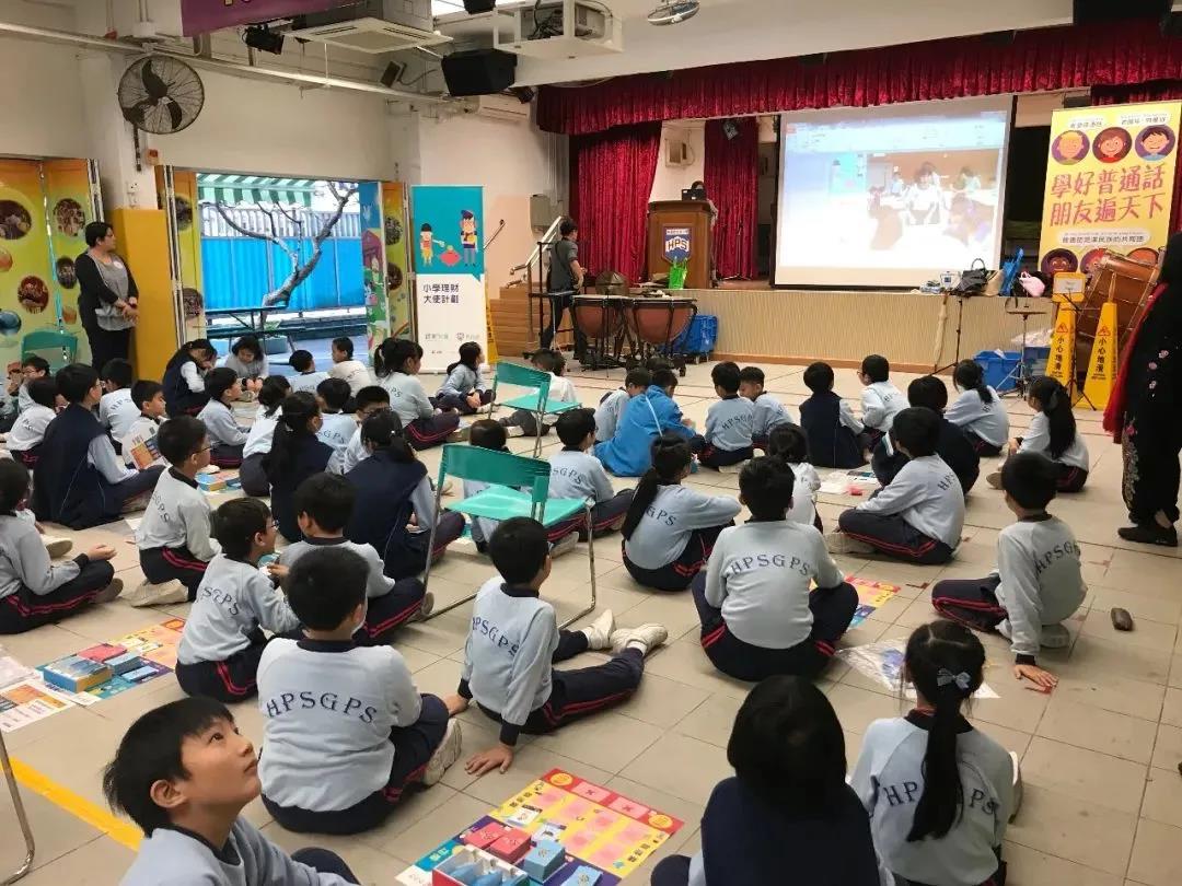 移居香港后，如何规划孩子的教育？