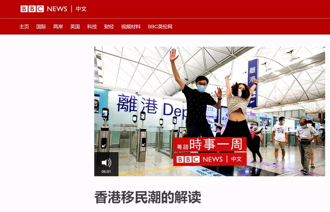 又是一波移民潮?香港今年移出的9万人都去哪了? 又是一波移民潮?香港今年移出的9万人都去哪了?