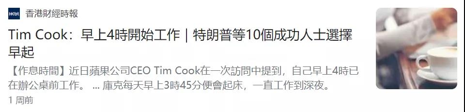 996 违法？香港富豪工作16小时，都是在干什么？看完羡慕了…