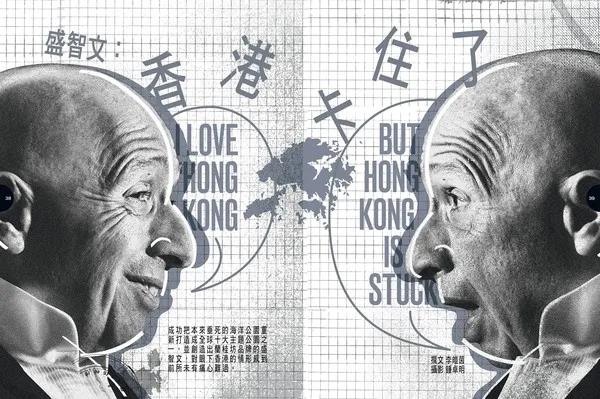 拿到香港身份后，你选择留在内地还是前往香港？