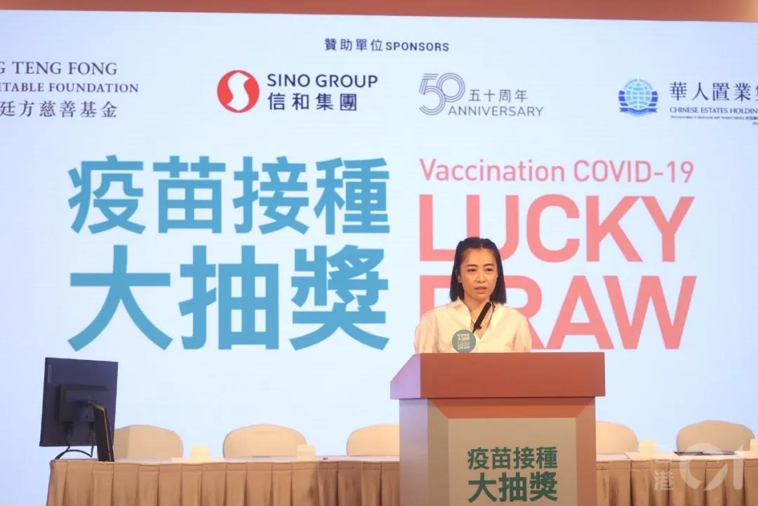 今天香港人裂开，打疫苗抽香港豪宅，最后中奖人竟是ta？