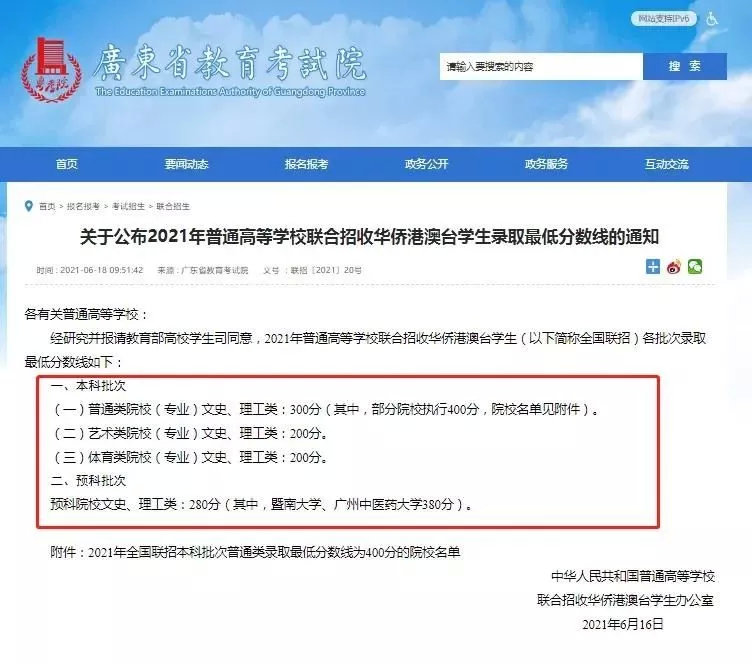 北京户口VS香港身份，你会选择哪一个？