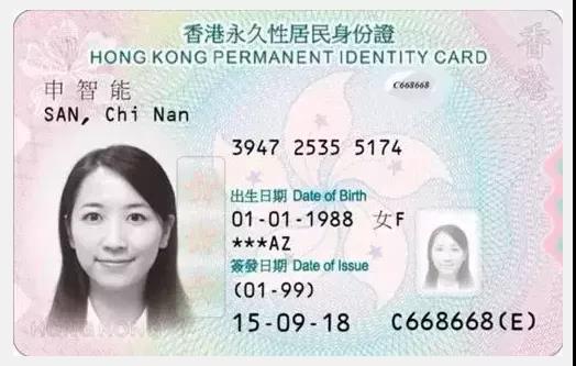 拿到香港永居就不是内地人了？想保留双重身份你可以这么做！