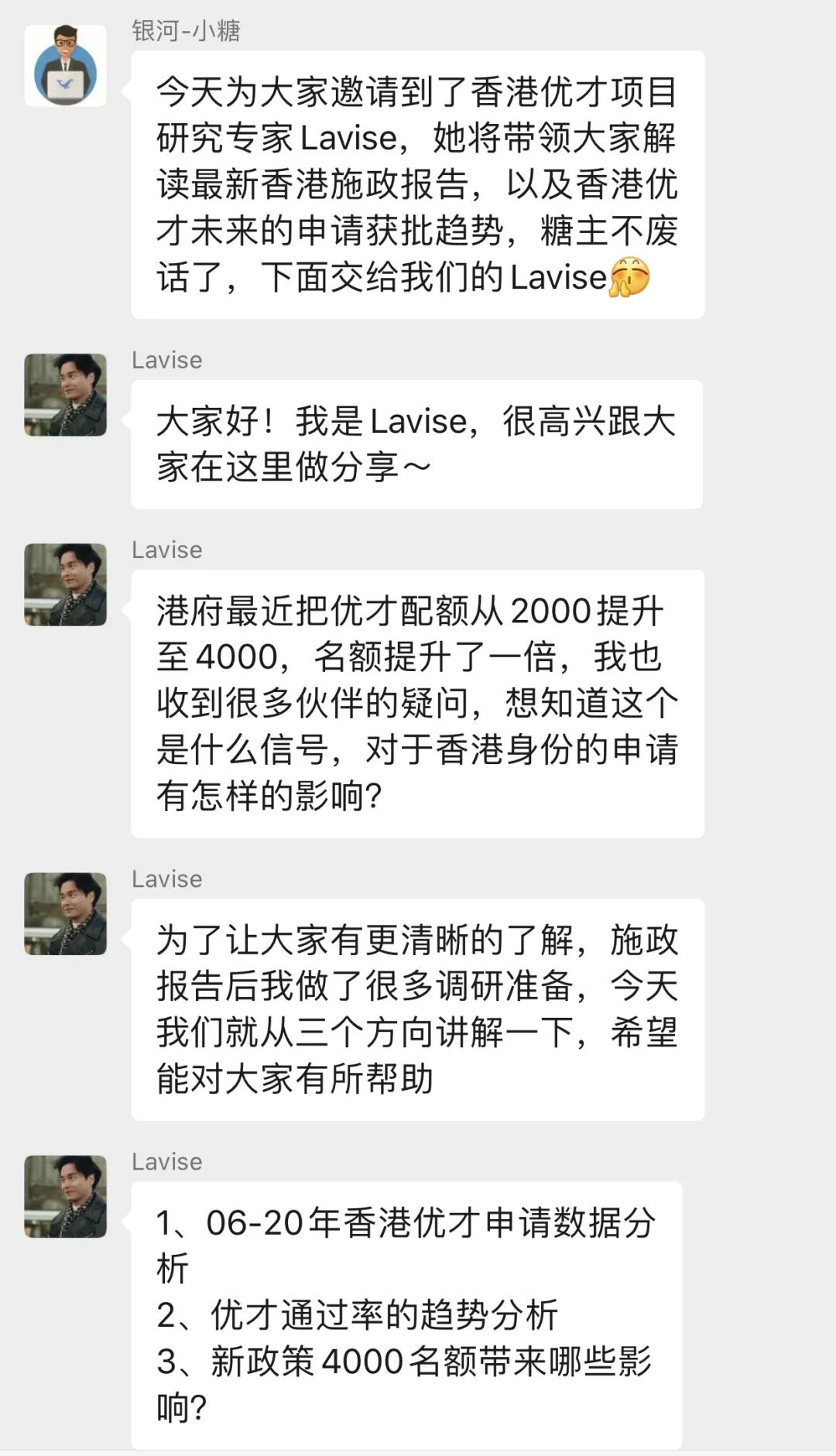 短短一年香港优才名额扩大4倍，我要如何快速申请香港身份？