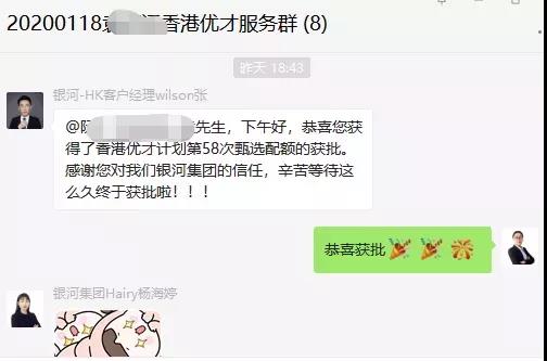 香港优才60期甄选结果数据剖析，这就是大家申请优才的焦虑点？