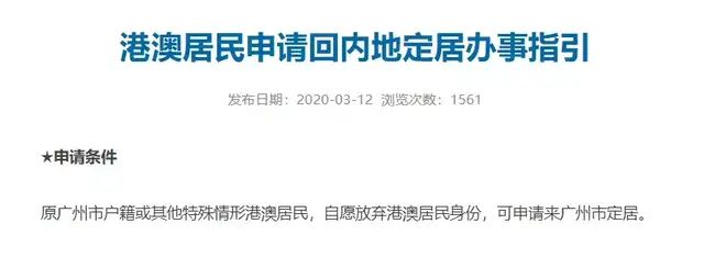 香港全球人才竞争力排亚洲第2，真比第1名新加坡差么？