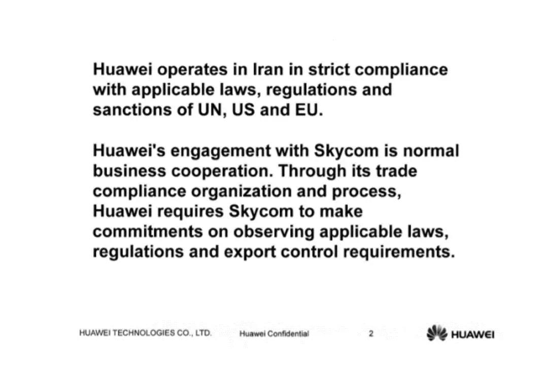 孟晚舟回到华为！拘留三年，竟是因为香港的一场“鸿门宴”？