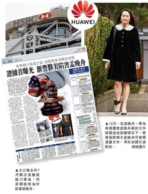 孟晚舟回到华为！拘留三年，竟是因为香港的一场“鸿门宴”？