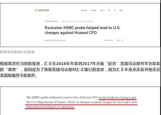 孟晚舟回到华为！拘留三年，竟是因为香港的一场“鸿门宴”？