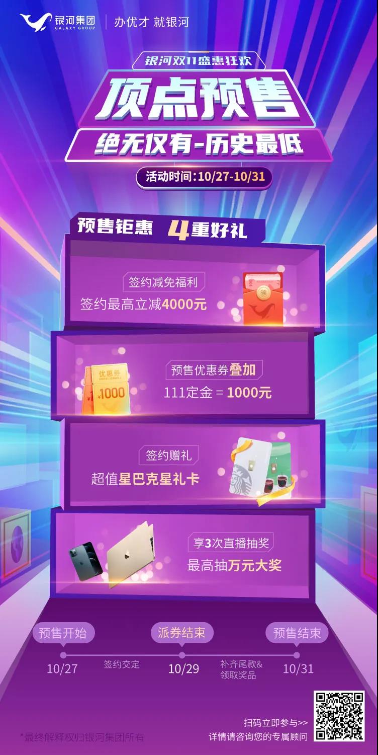 【钜惠】内地人才纷纷涌入香港，现在是办理香港身份的最佳时机！