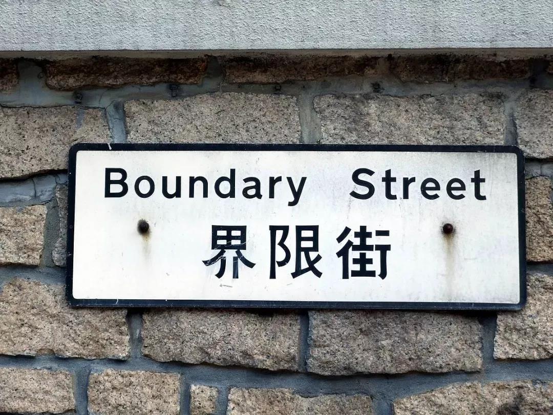 香港已经收了100年“房产税”,内地房产税为什么不值得向香港学习 香港已经收了100年“房产税”,内地房产税为什么不值得向香港学习