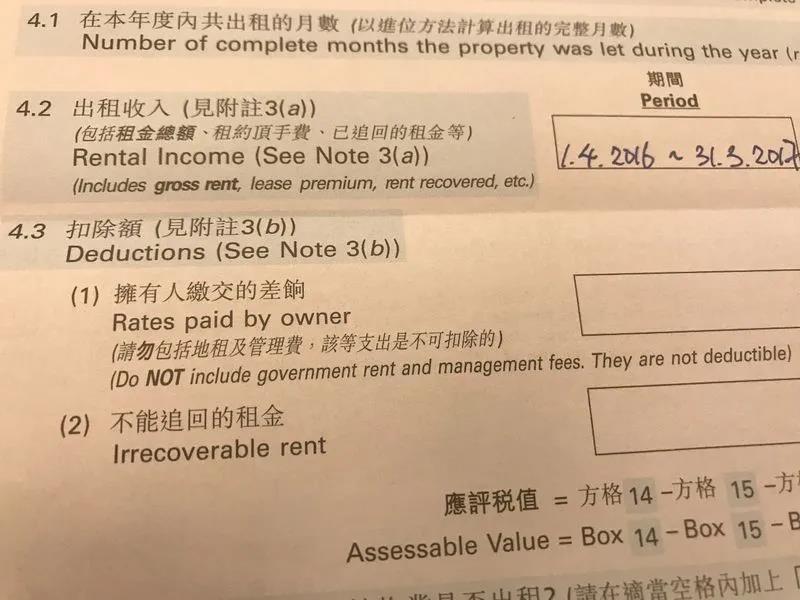 香港已经收了100年“房产税”，内地房产税为什么不值得向香港学习