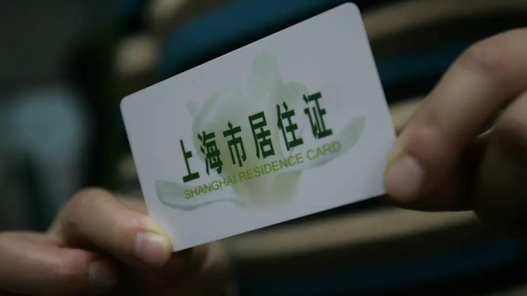 香港身份VS内地一线城市户口,你的选择是什么? 香港身份VS内地一线城市户口,你的选择是什么?