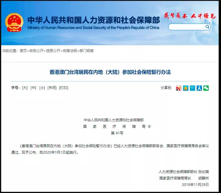 香港身份VS内地一线城市户口,你的选择是什么? 香港身份VS内地一线城市户口,你的选择是什么?