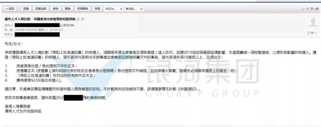 香港优才面试会问哪些问题？有什么需要注意的？