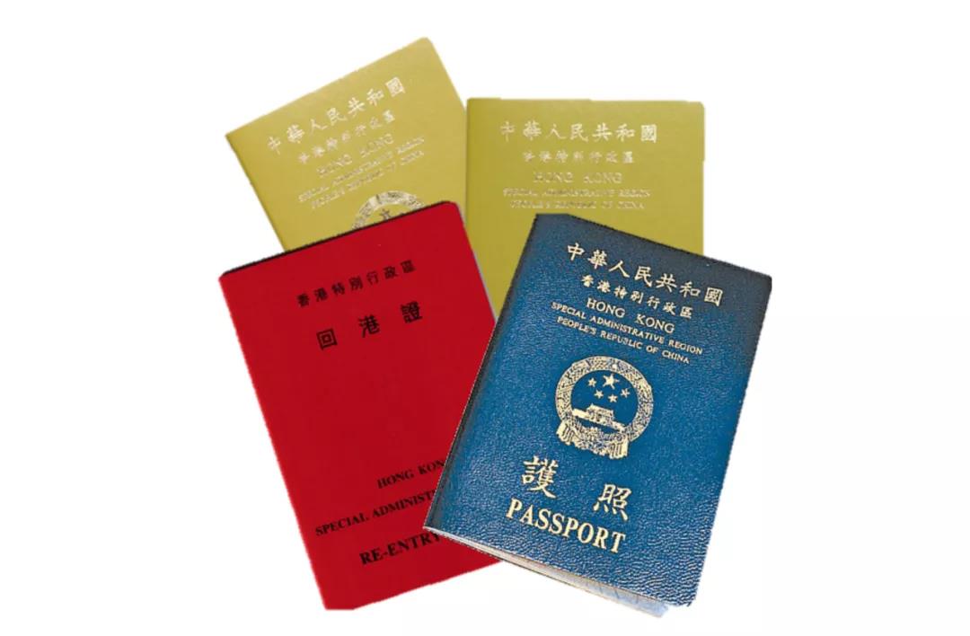 想拿香港身份的人注意了，今天起这3种证件在内地也能办了！
