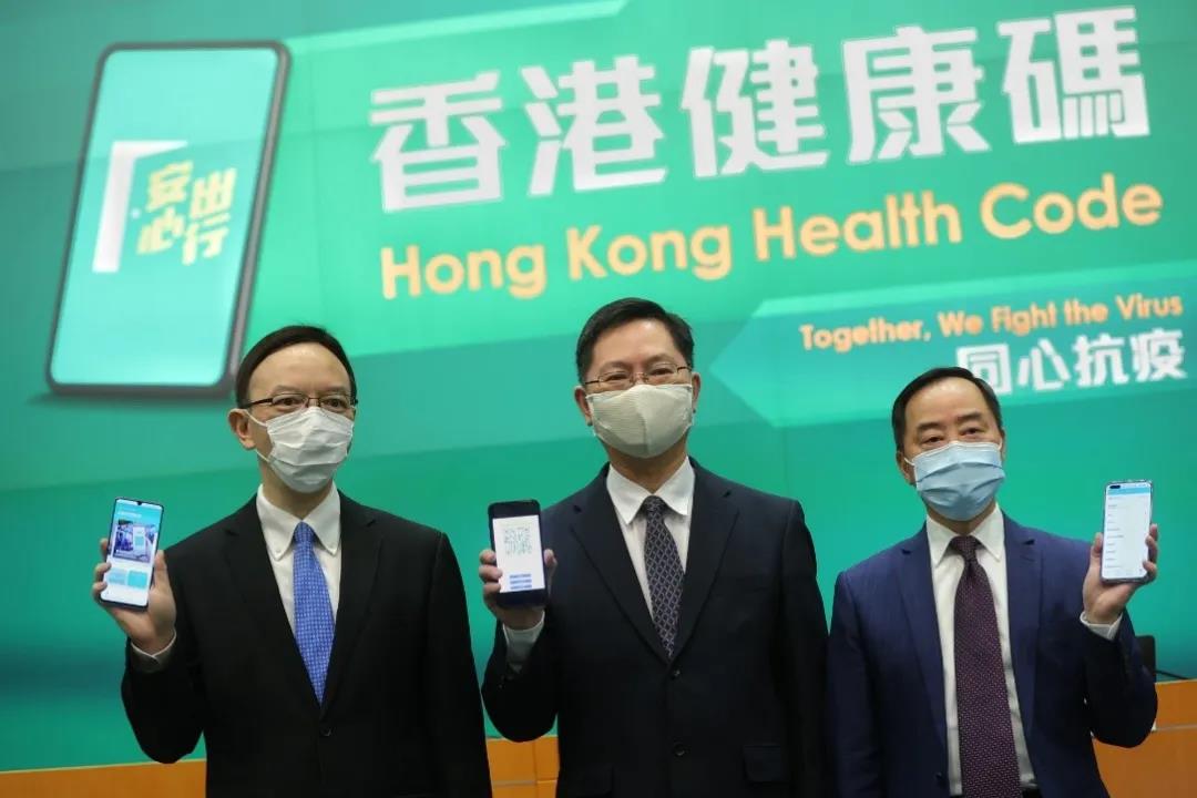 香港健康码详细申请流程，下周五开放！北京“开绿灯”要通关了！