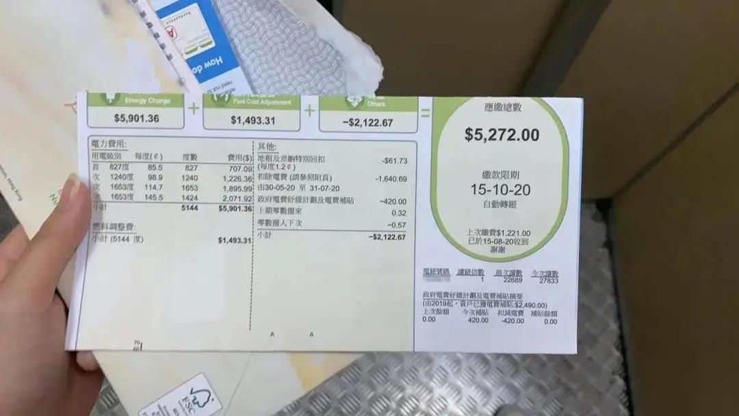 在香港月薪多少，才能撑起了一个家庭？