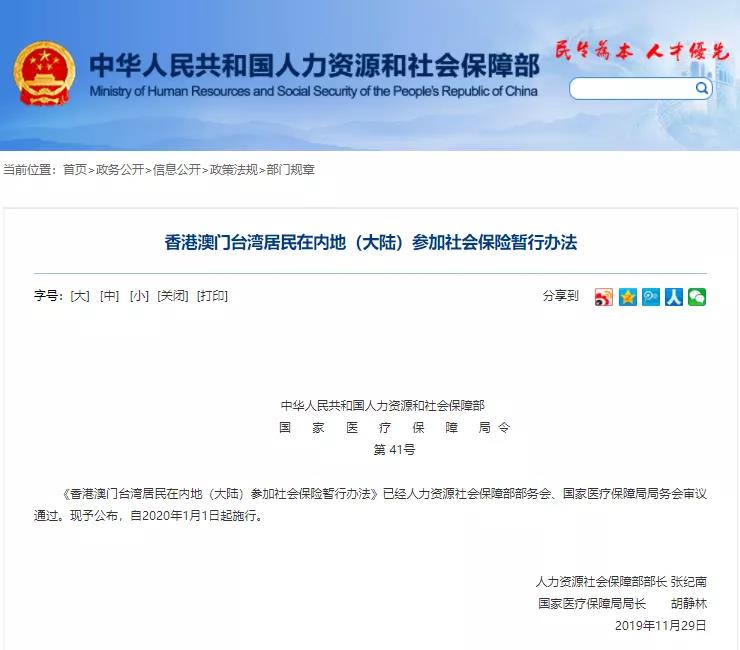 现在拿香港永居，还值得么？