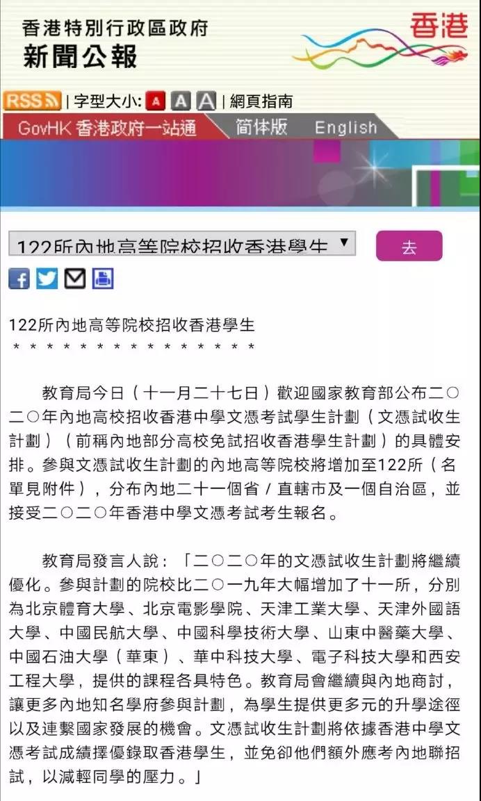 现在拿香港永居，还值得么？