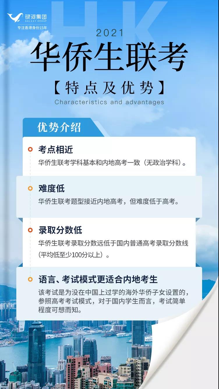 学习成绩一般的孩子，除了高考还有其他升学出路了吗？