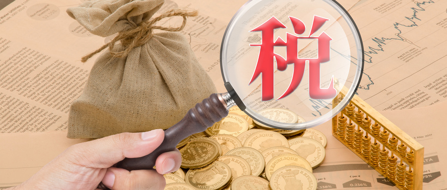 香港税VS内地税，算算你每年可以省多少钱？